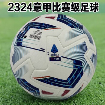 2026世界杯澳大利亚对阵3655的精彩对决