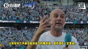 2026年世界杯带动A股公司多元化发展